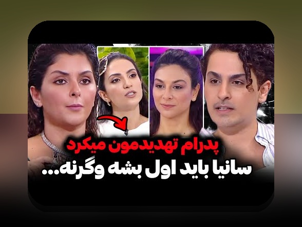 همه چیز درباره اسم واقعی همسر سپهر حیدری؛ اطلاعاتی جالب و کاربردی برای کاربران سایت شرط بندی