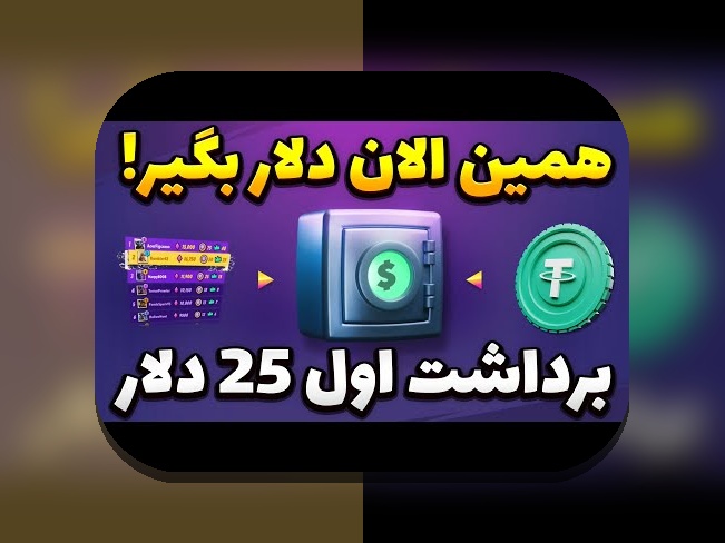 آیا میدانید چگونه کانال تلگرام سایت وان ایکس بت میتواند تجربه شرط بندی شما را تغییر دهد؟